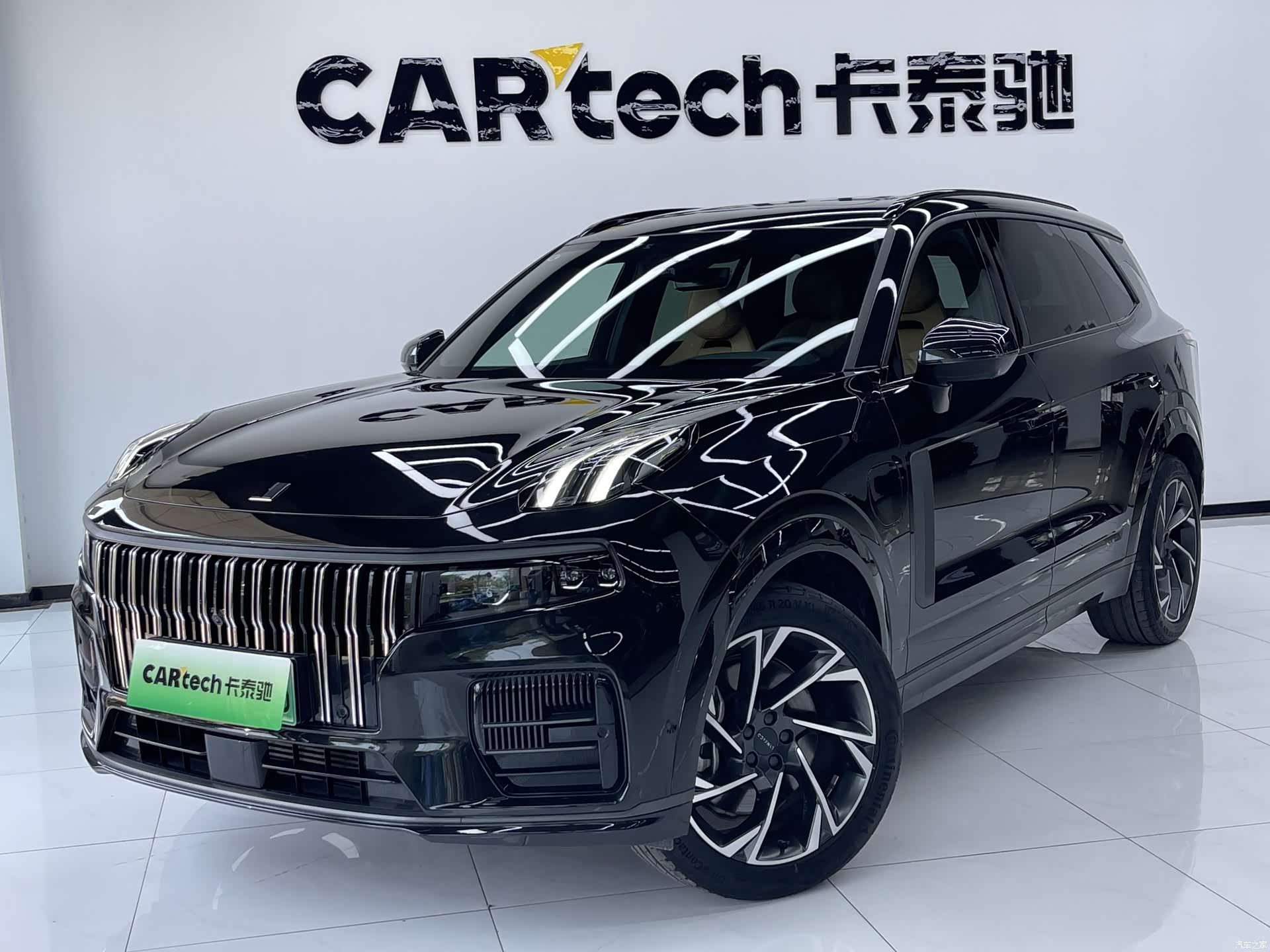 Lynk & Co 02, 2023 1