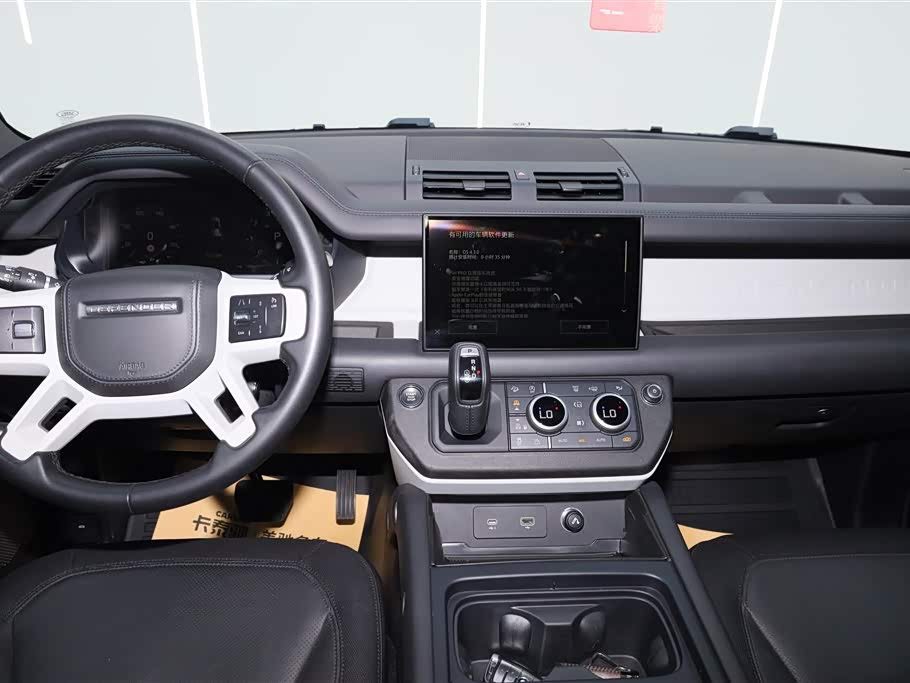 Land Rover guard