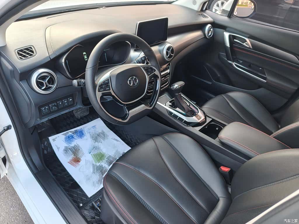 BAIC D50, 2022 20