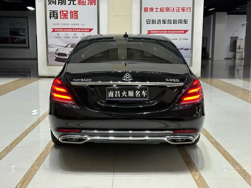 Mercedes-Benz Maybach S-class
