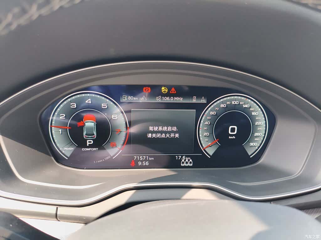 Audi Q5L, 2021 8