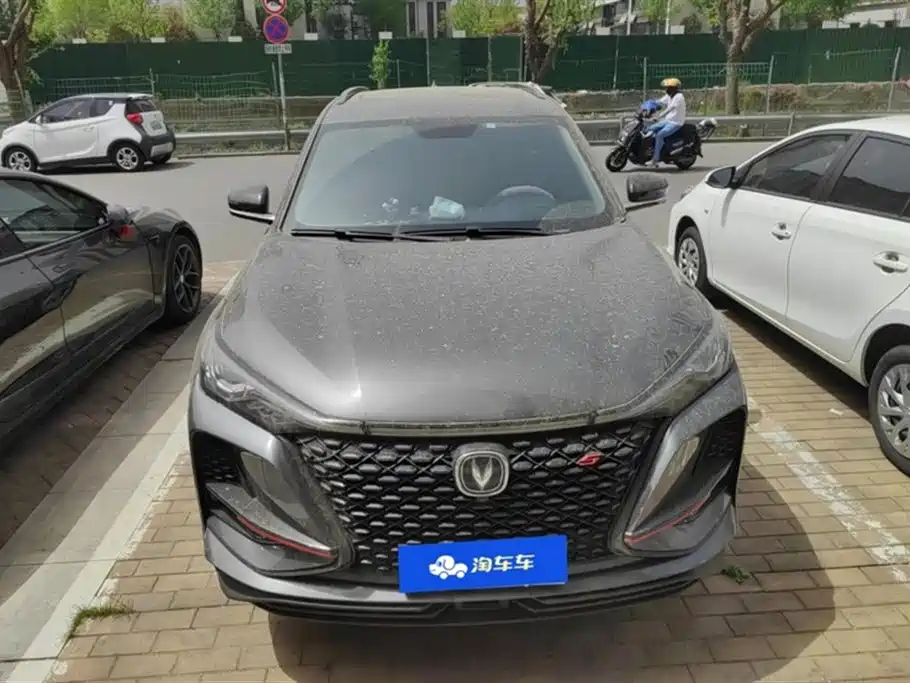 Changan CS75 PLUS
