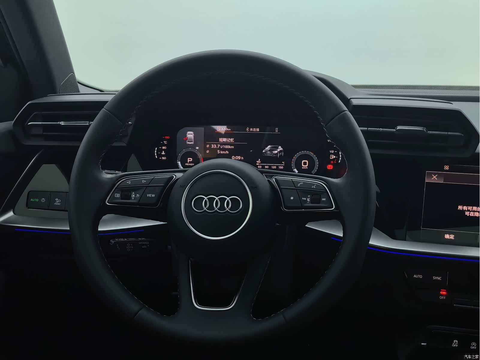 Audi A3, 2024 13