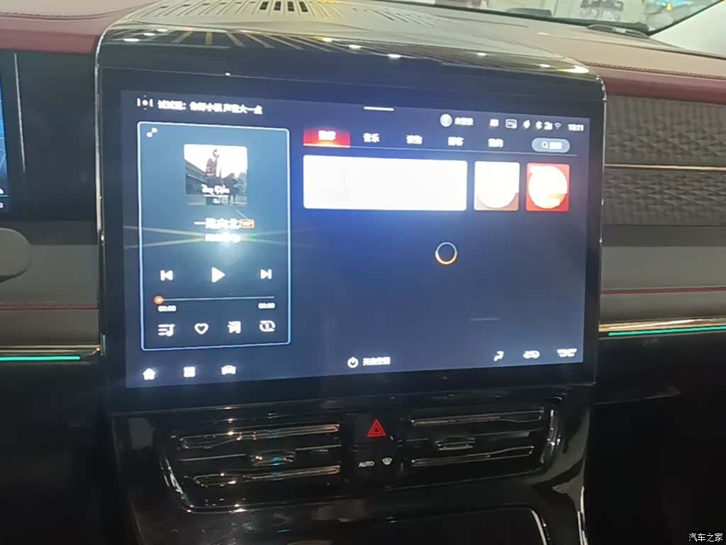 GAC E9, 2023 13