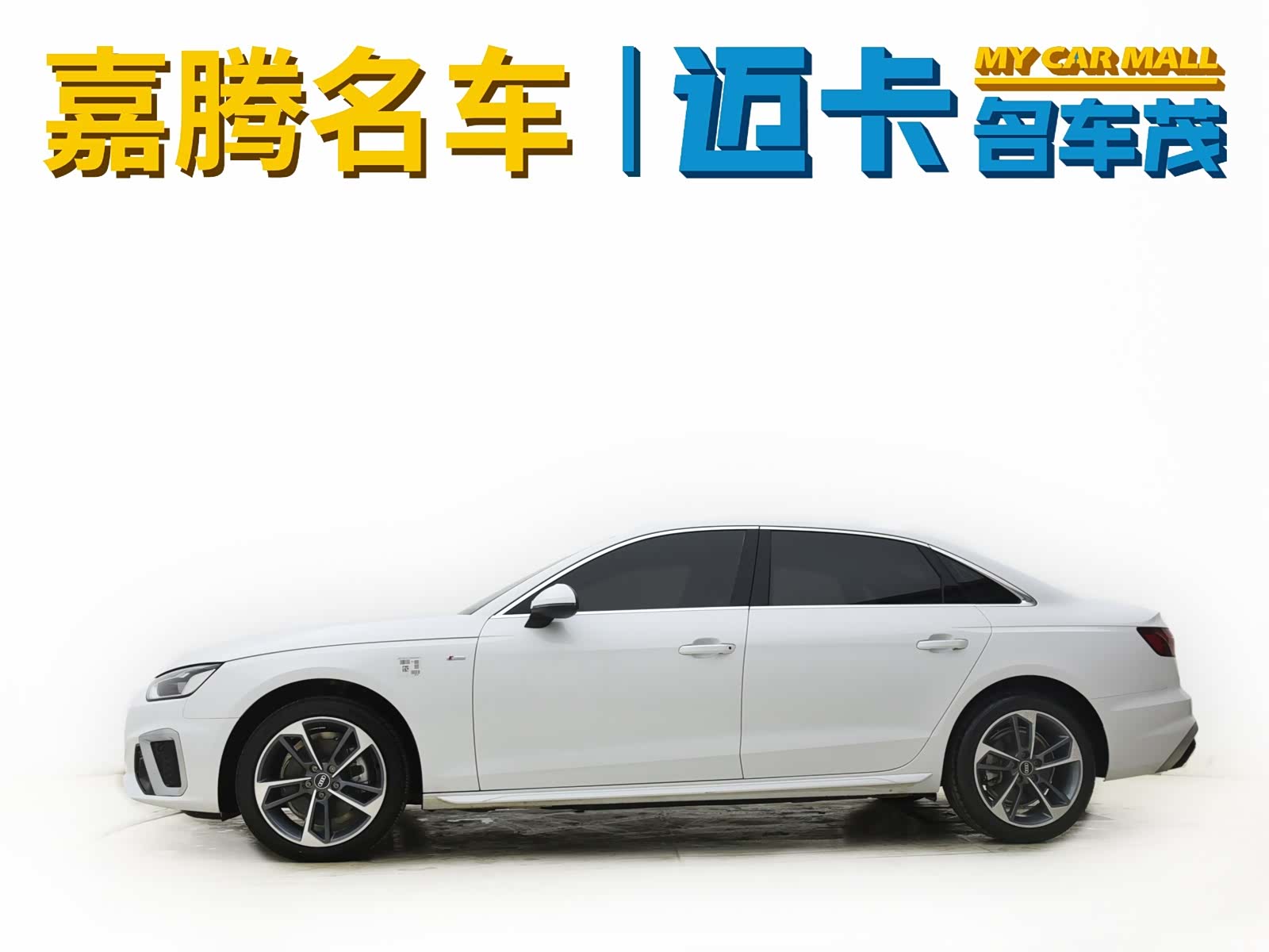 Audi A4L, 2024 6