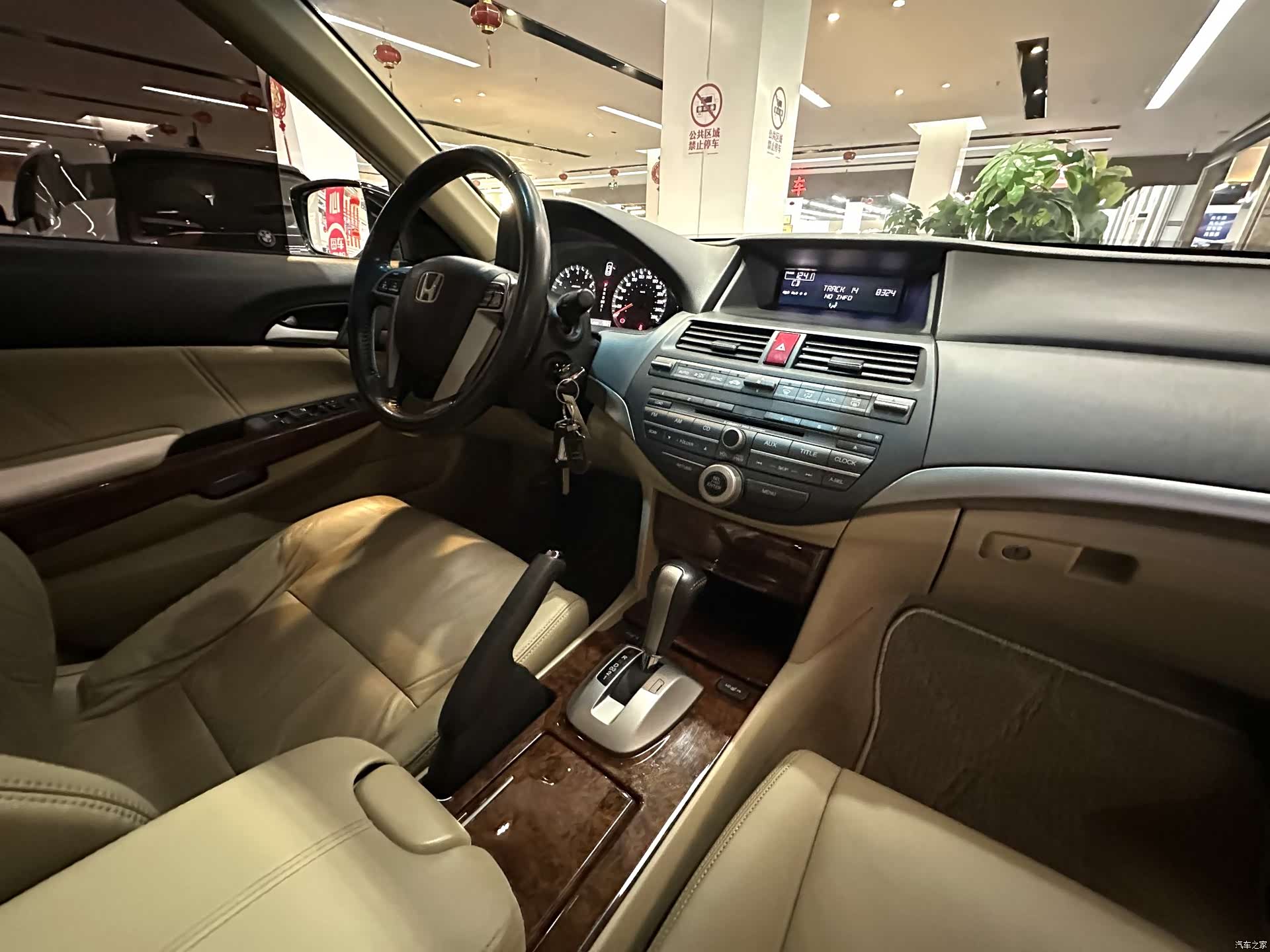 Honda Accord, 2011 16