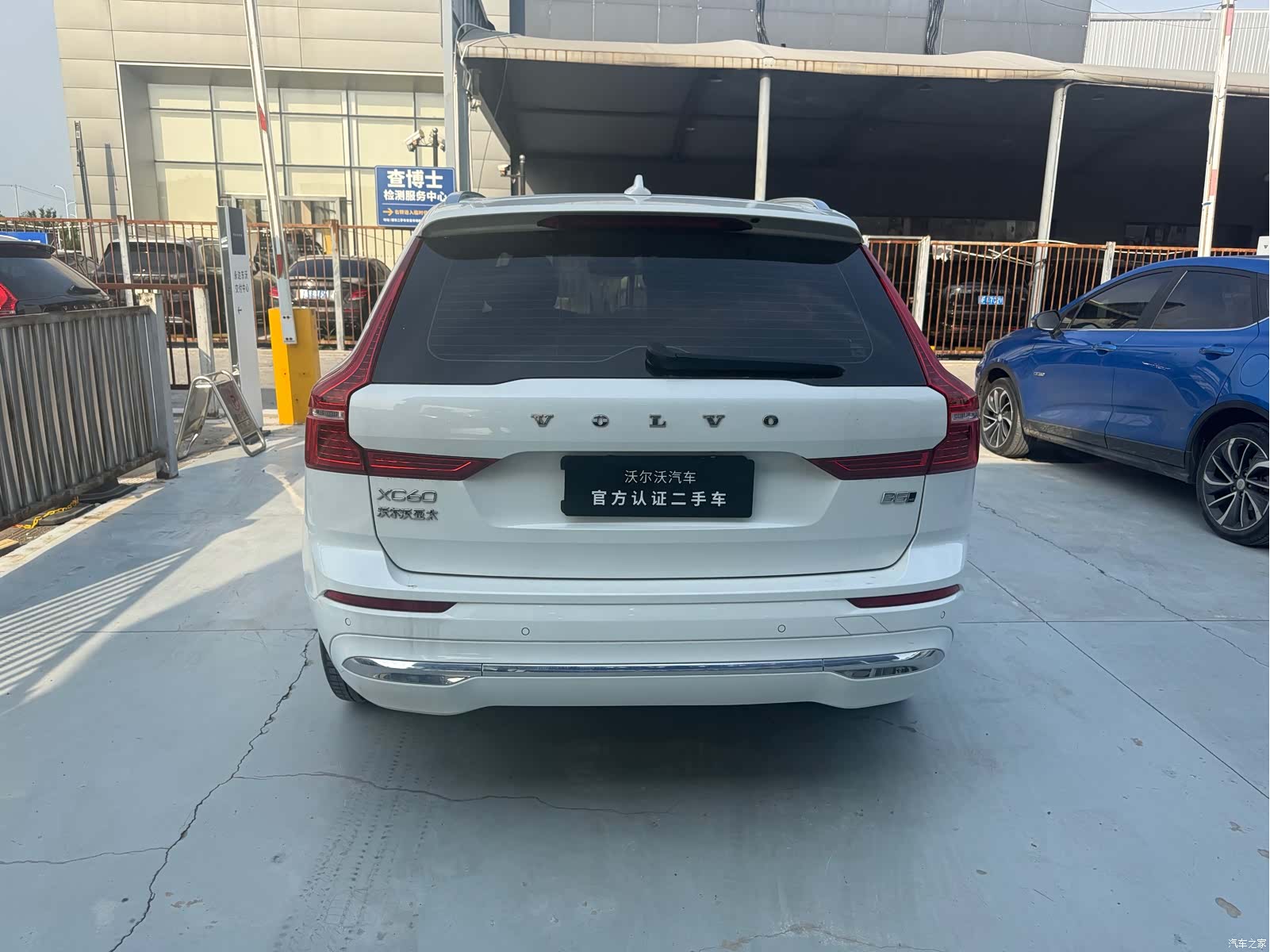 Volvo XC60, 2022 6