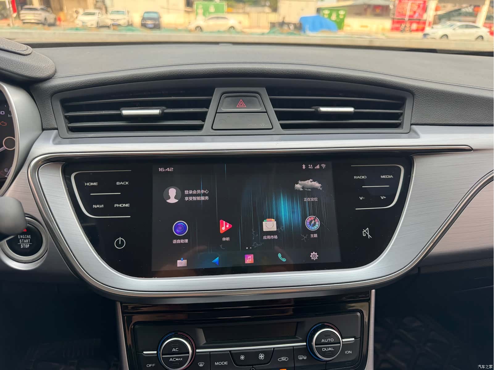 Geely Emgrand, 2020 8