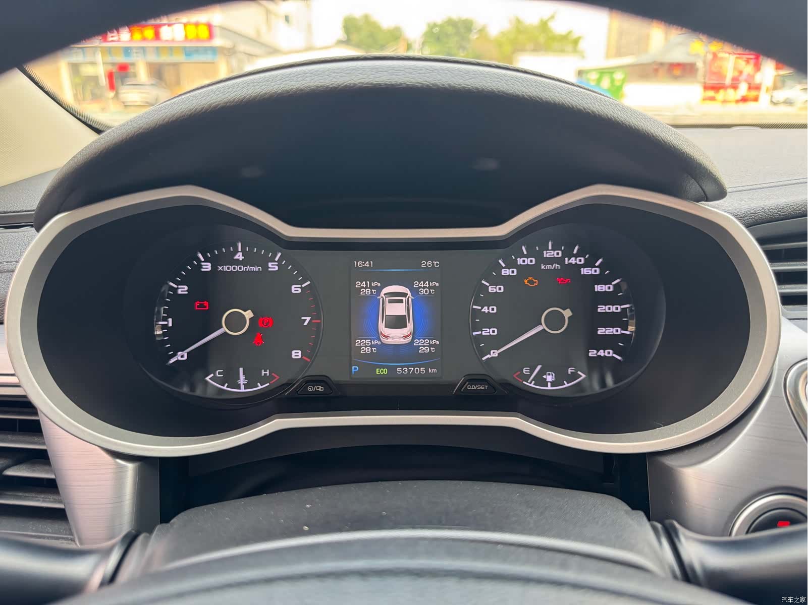 Geely Emgrand, 2020 7