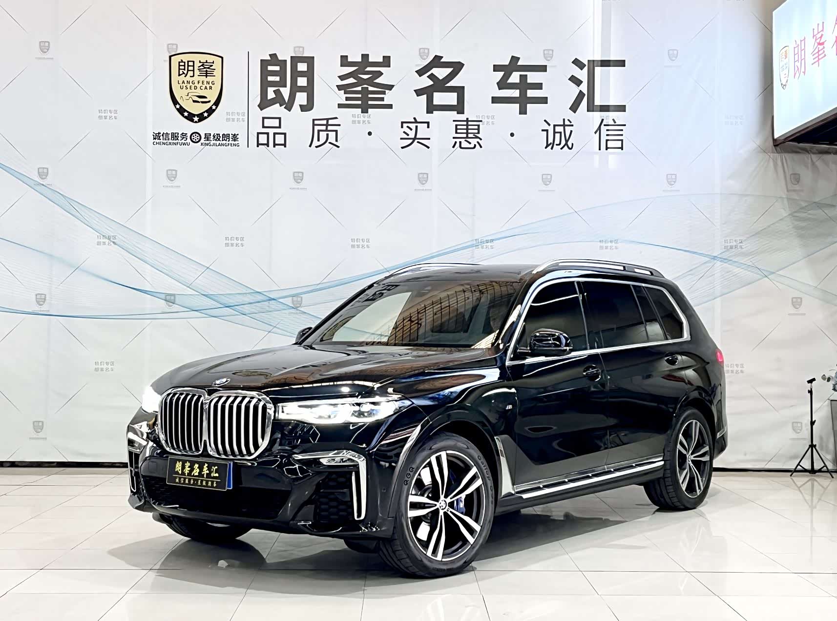 BMW X7, 2021 1