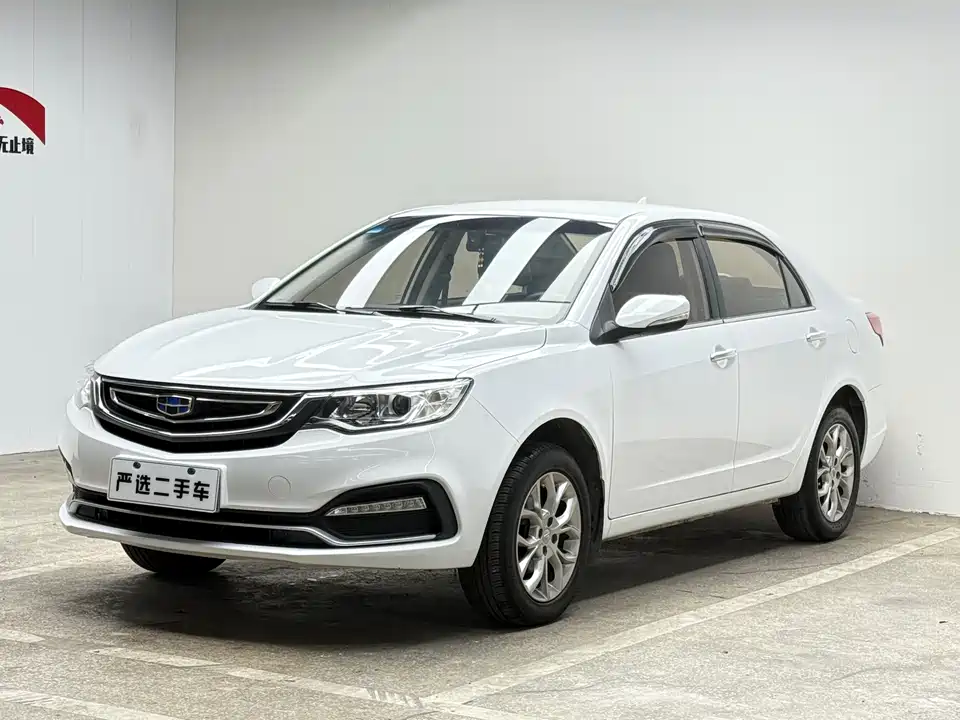 Geely Vision