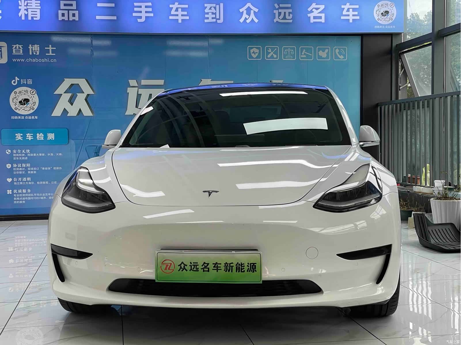 Tesla Model 3, 2020 2