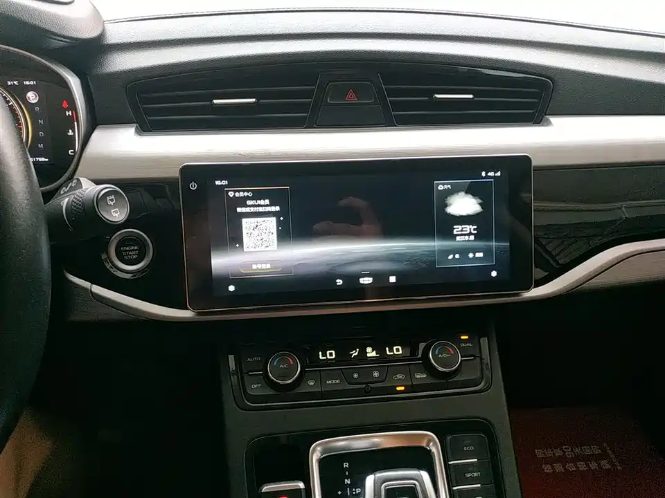 Geely Atlas