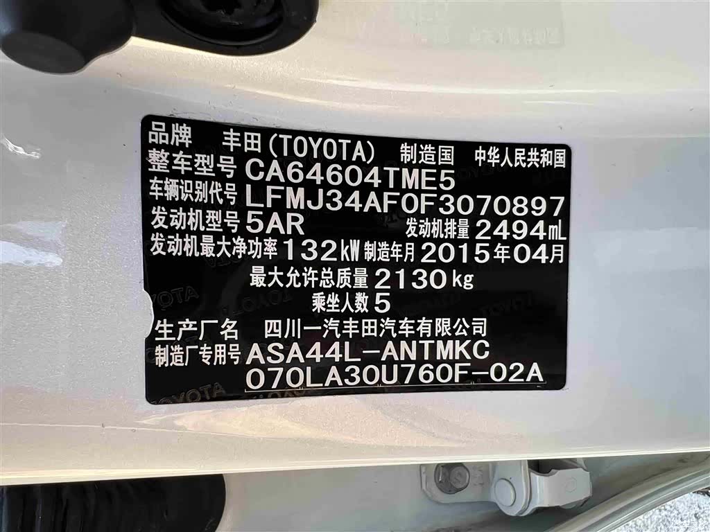 Toyota RAV4, 2015 18