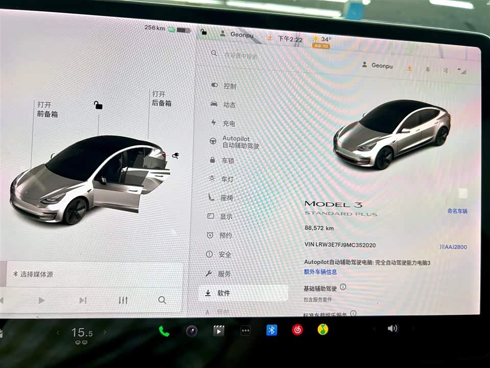 Tesla Model 3 Tesla Model 3