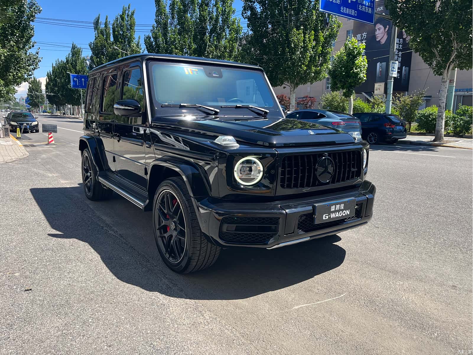 Mercedes-Benz G-Class, 2022 6