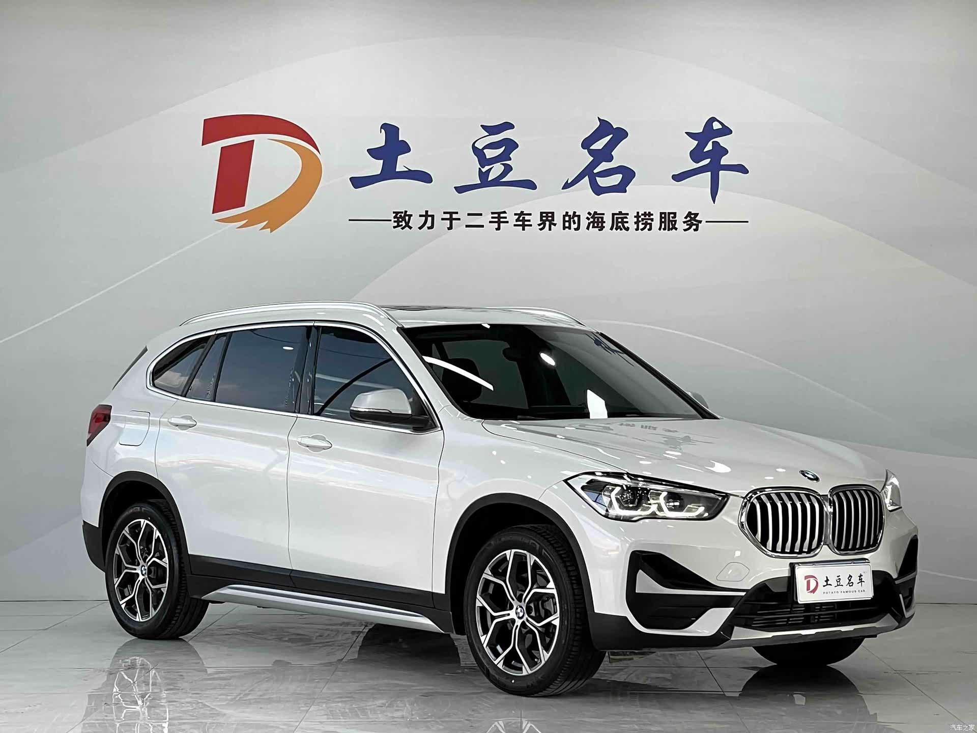BMW X1, 2023 3