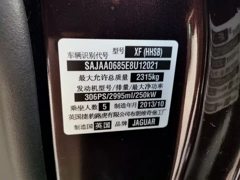 Jaguar XF