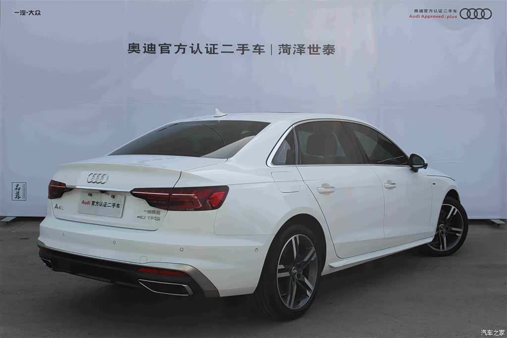 Audi A4L, 2021 2