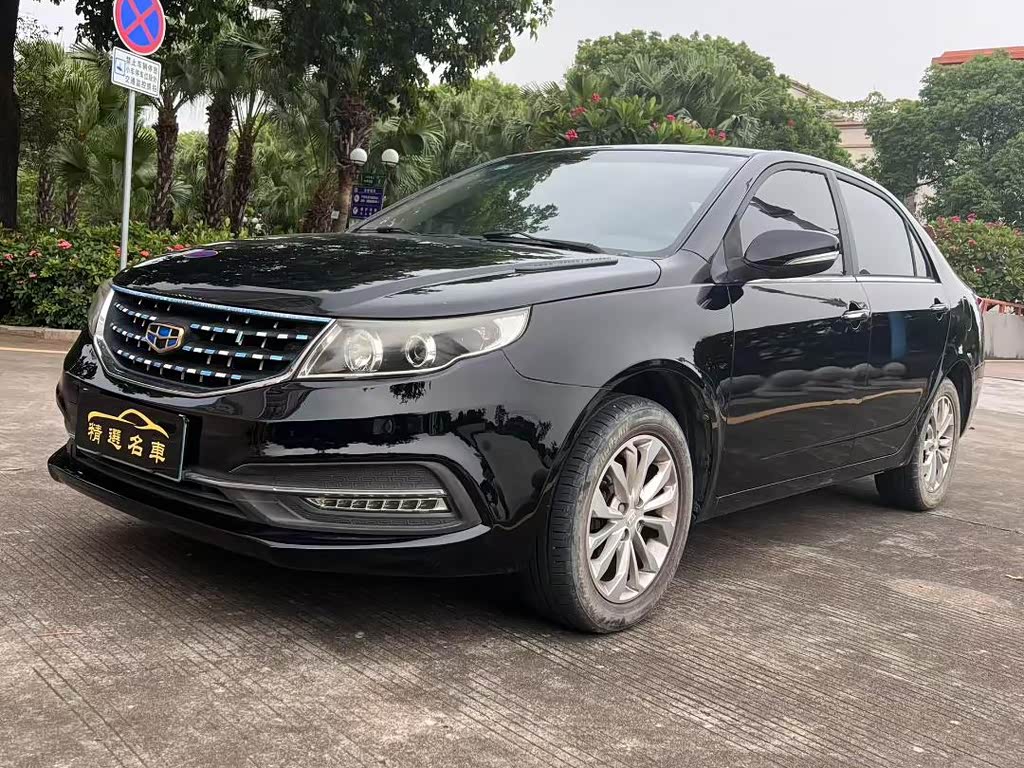 Geely