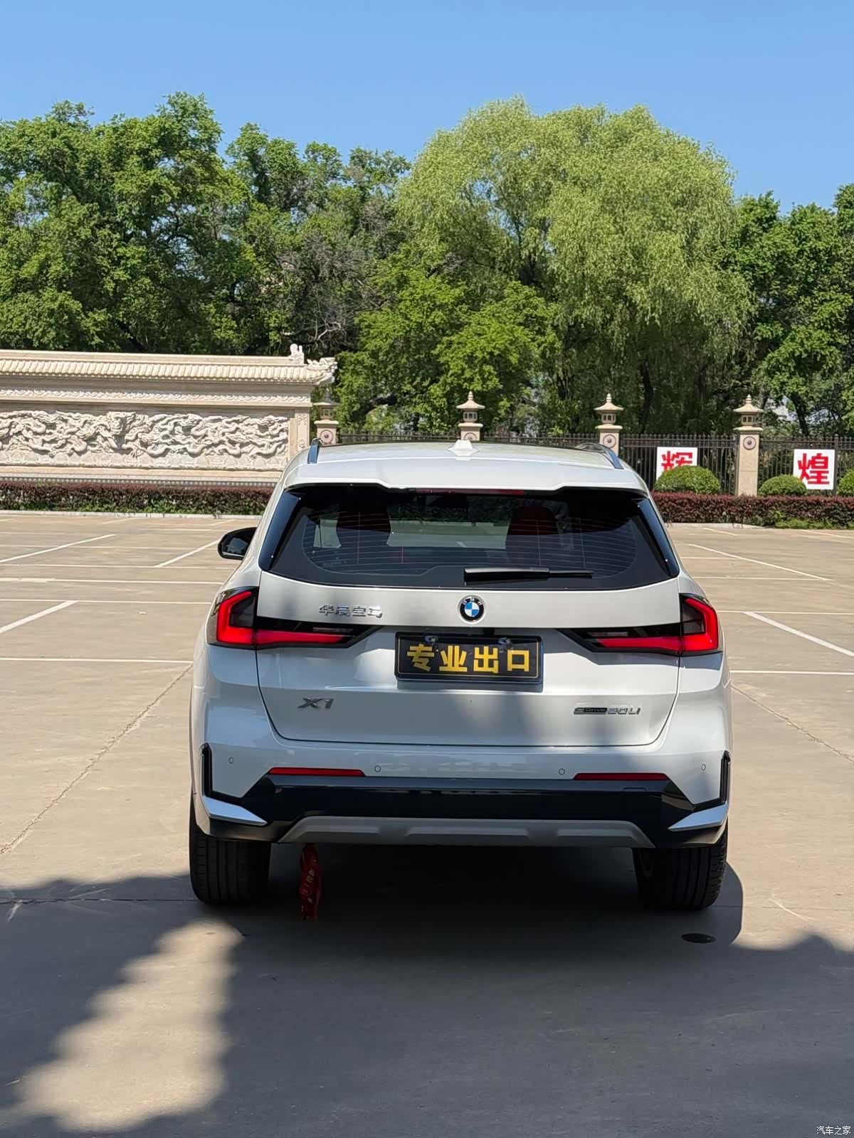 BMW X1, 2023 все фото