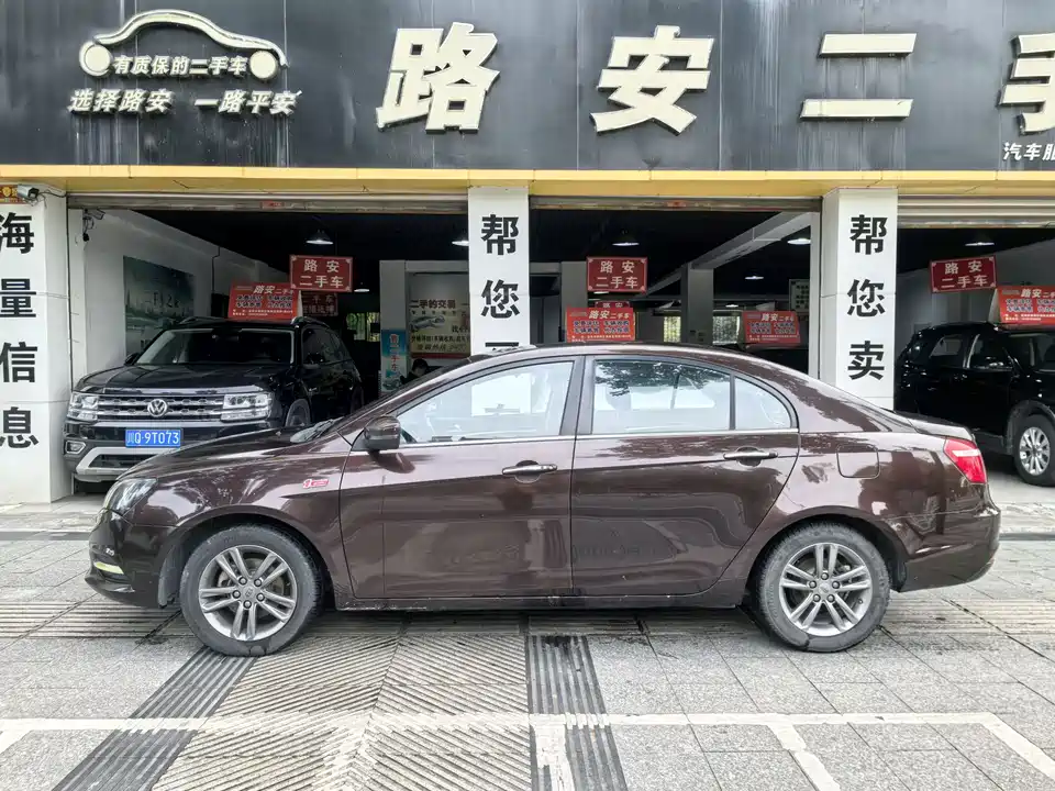 Geely Emgrand