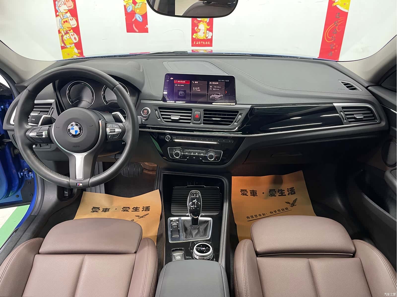 BMW 1 Series, 2020 10