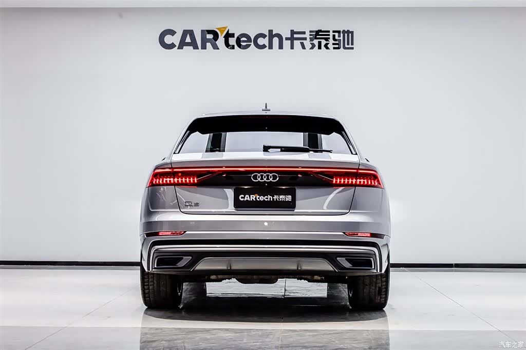 Audi Q8, 2020 24
