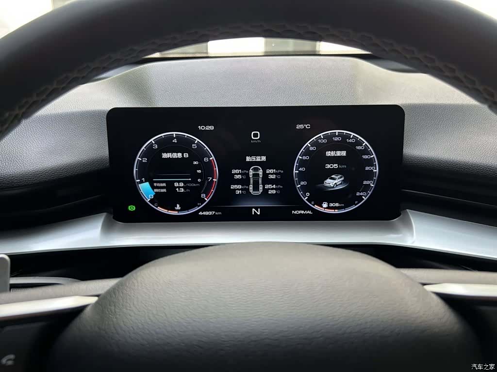 Haval H6, 2021 16