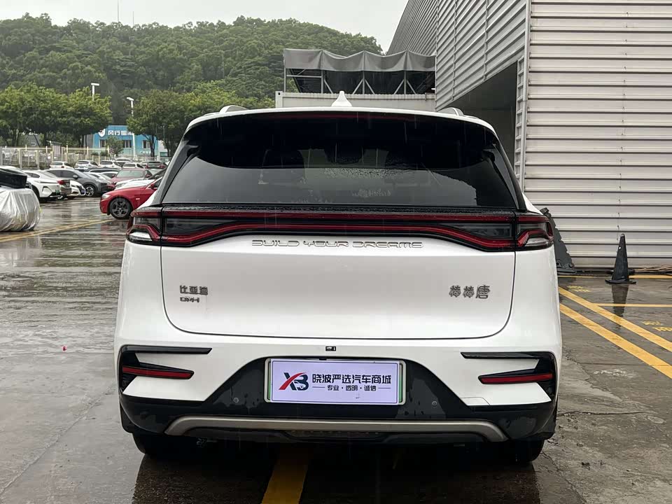 BYD Tangxin Energy BYD Tangxin Energy