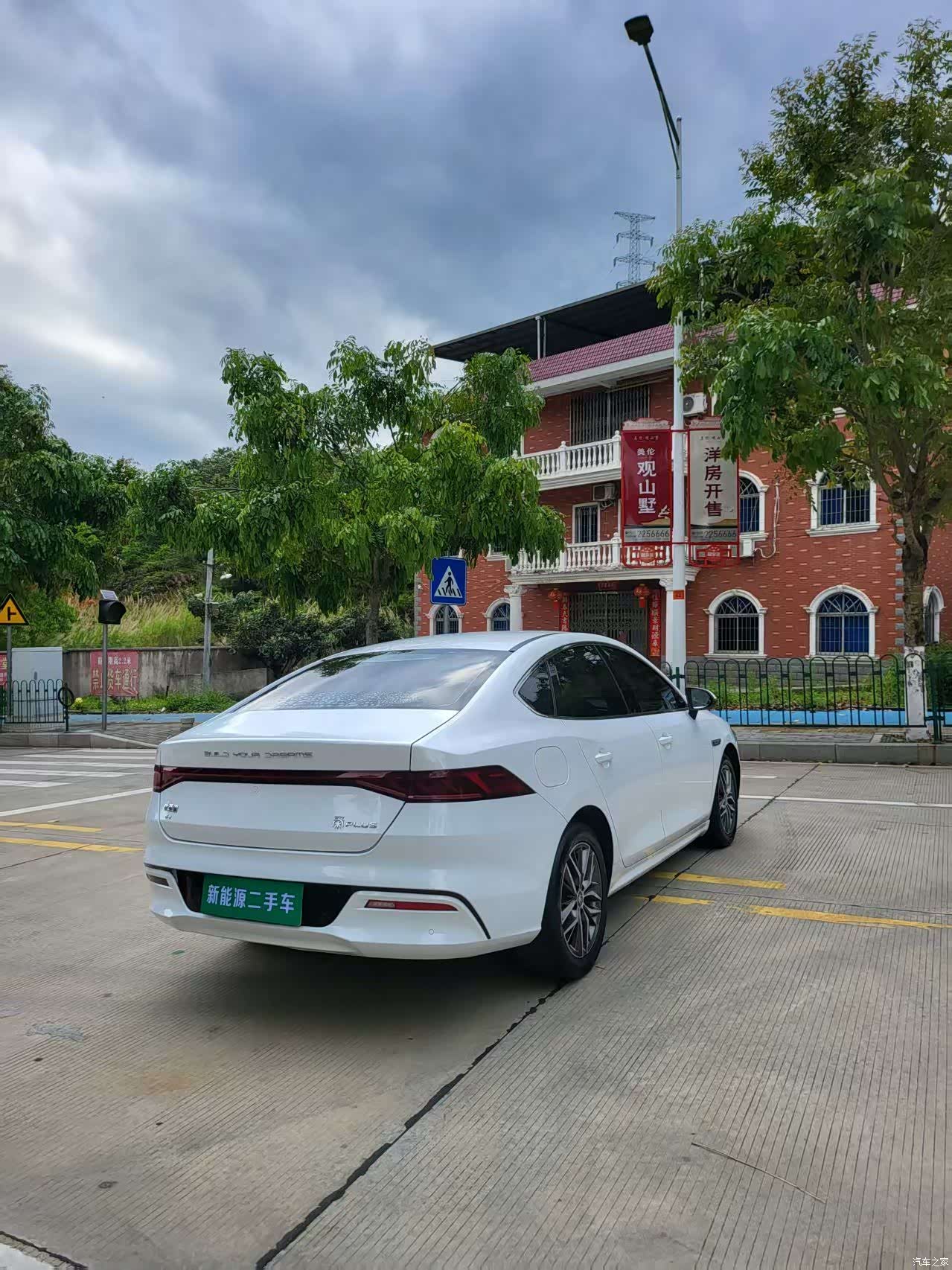 BYD Qin, 2021 7