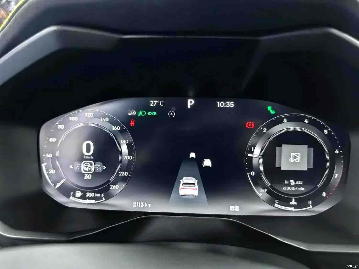 Lynk & Co 01, 2025 6