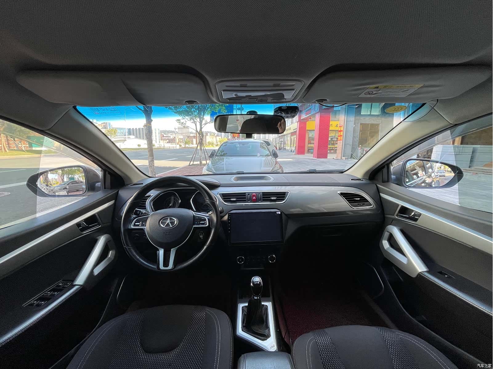 JAC S2, 2015 9