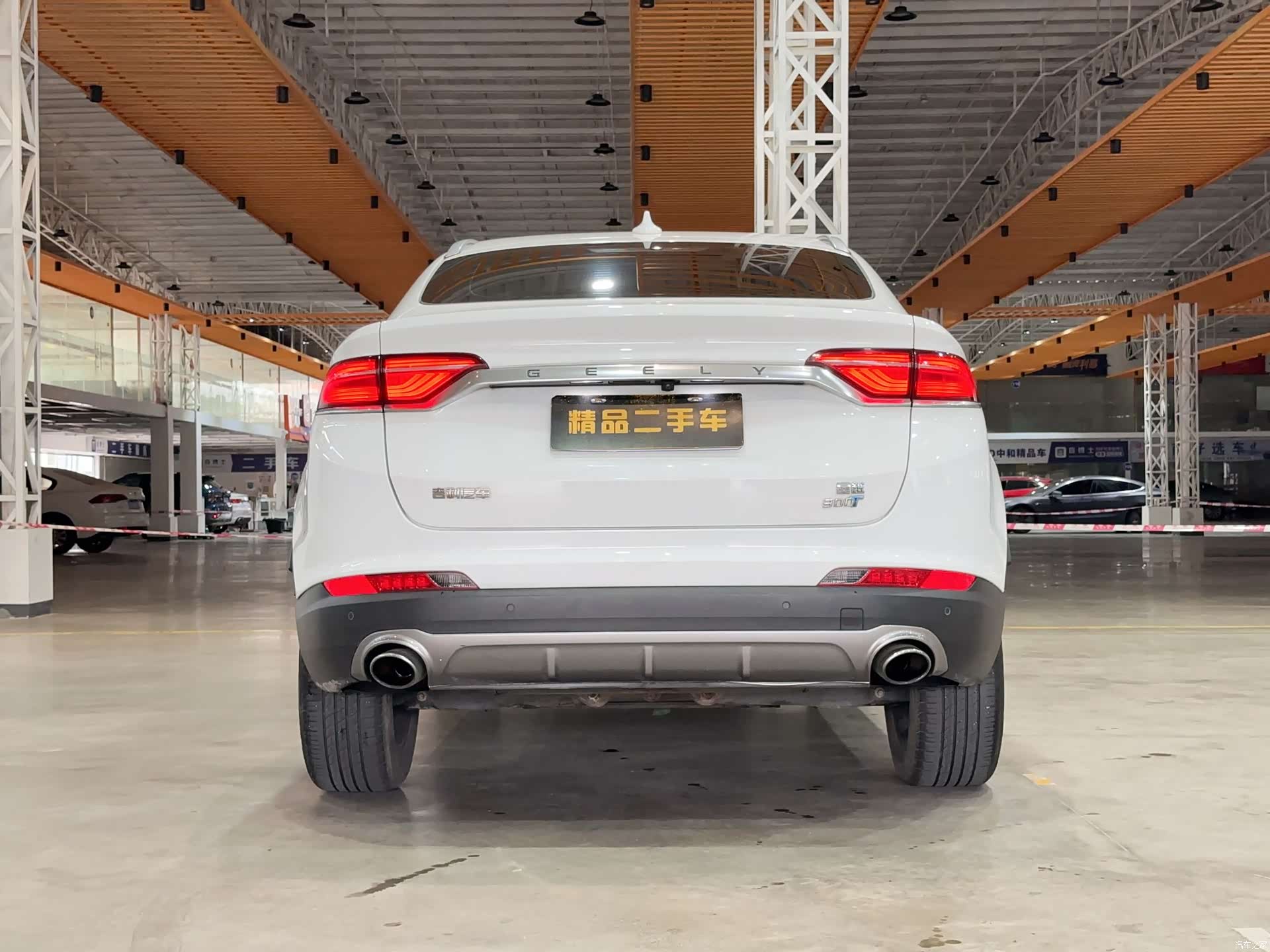 Geely Xingyue, 2020 3