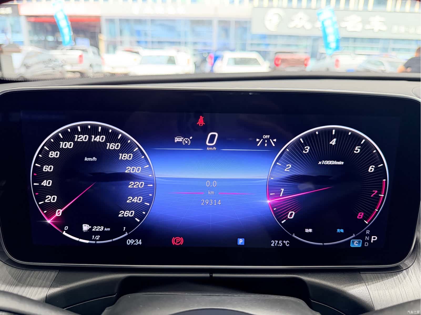 Mercedes-Benz C-Class, 2023 9