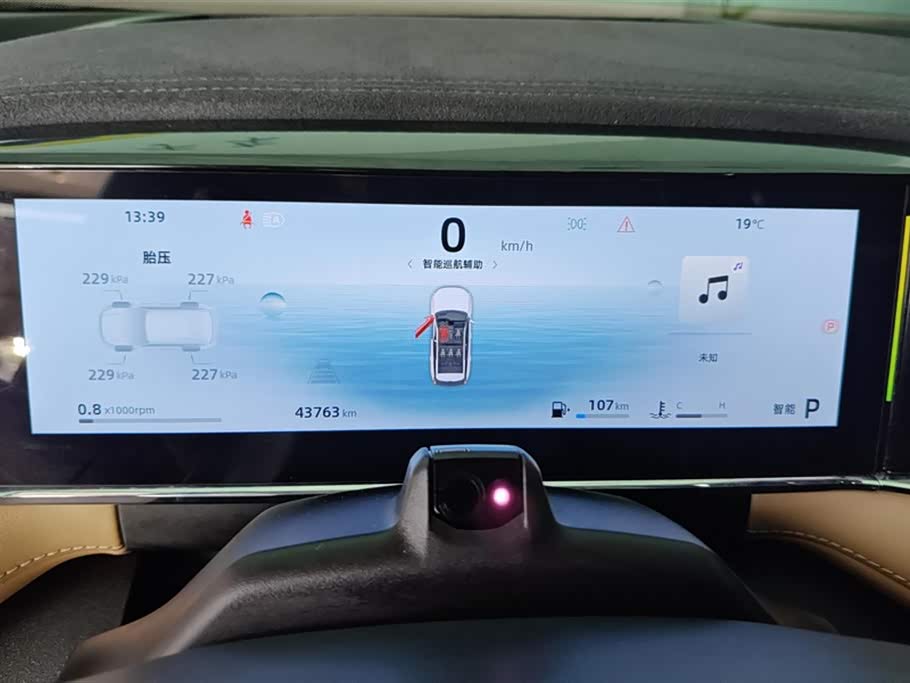 Geely Atlas L