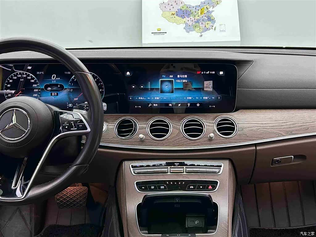 Mercedes-Benz E-Class, 2023 9