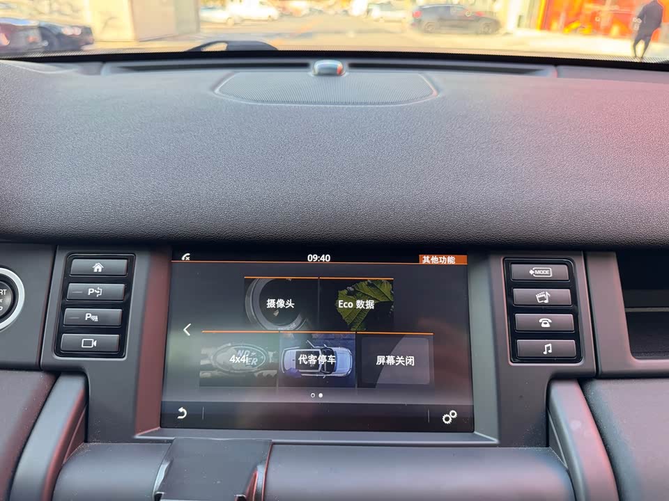 Land Rover Discover Shenxing