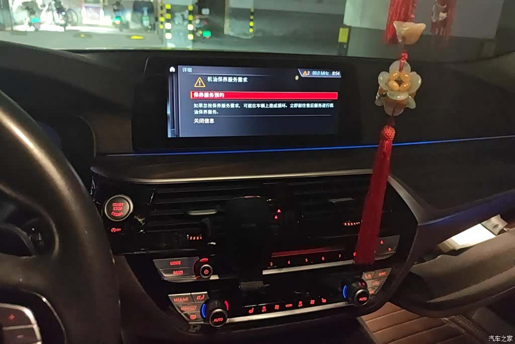 BMW 5 Series, 2019 13