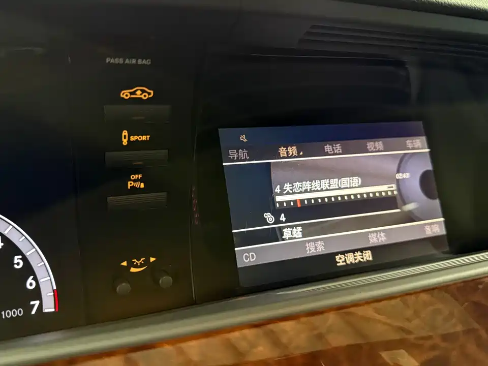 Mercedes-Benz S-class