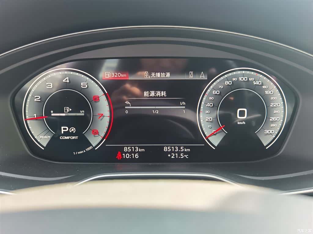 Audi Q5L, 2025 13