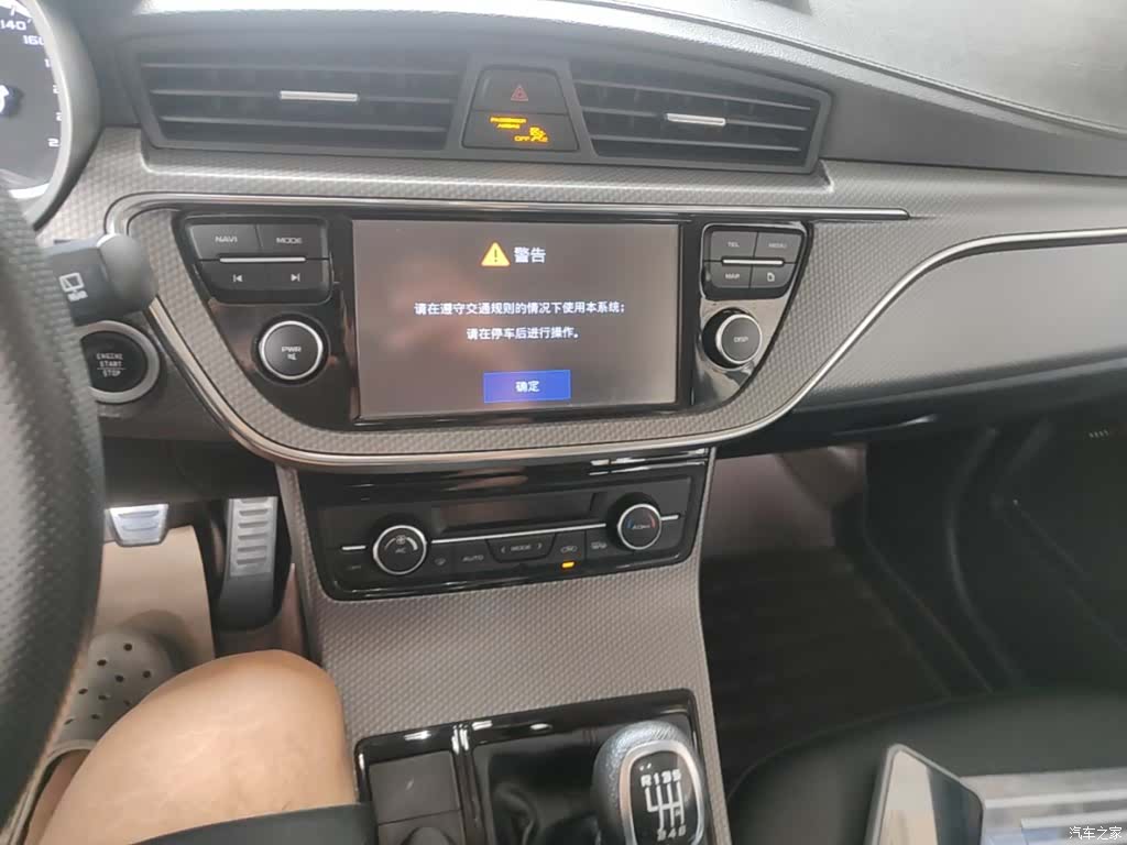 Geely Emgrand, 2016 13