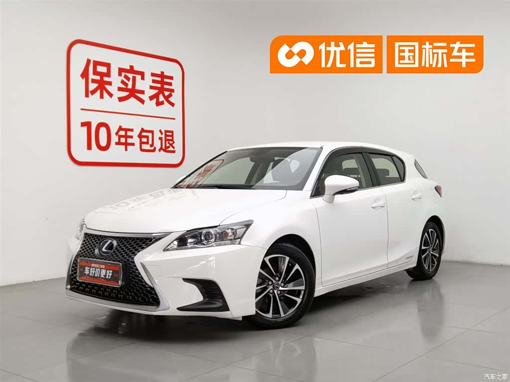 Lexus CT, 2020 1