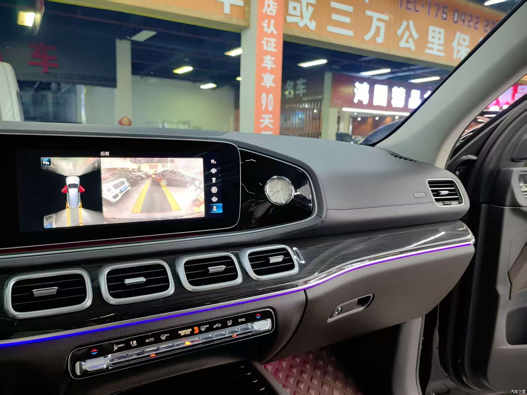 Mercedes-Benz GLS, 2020 8