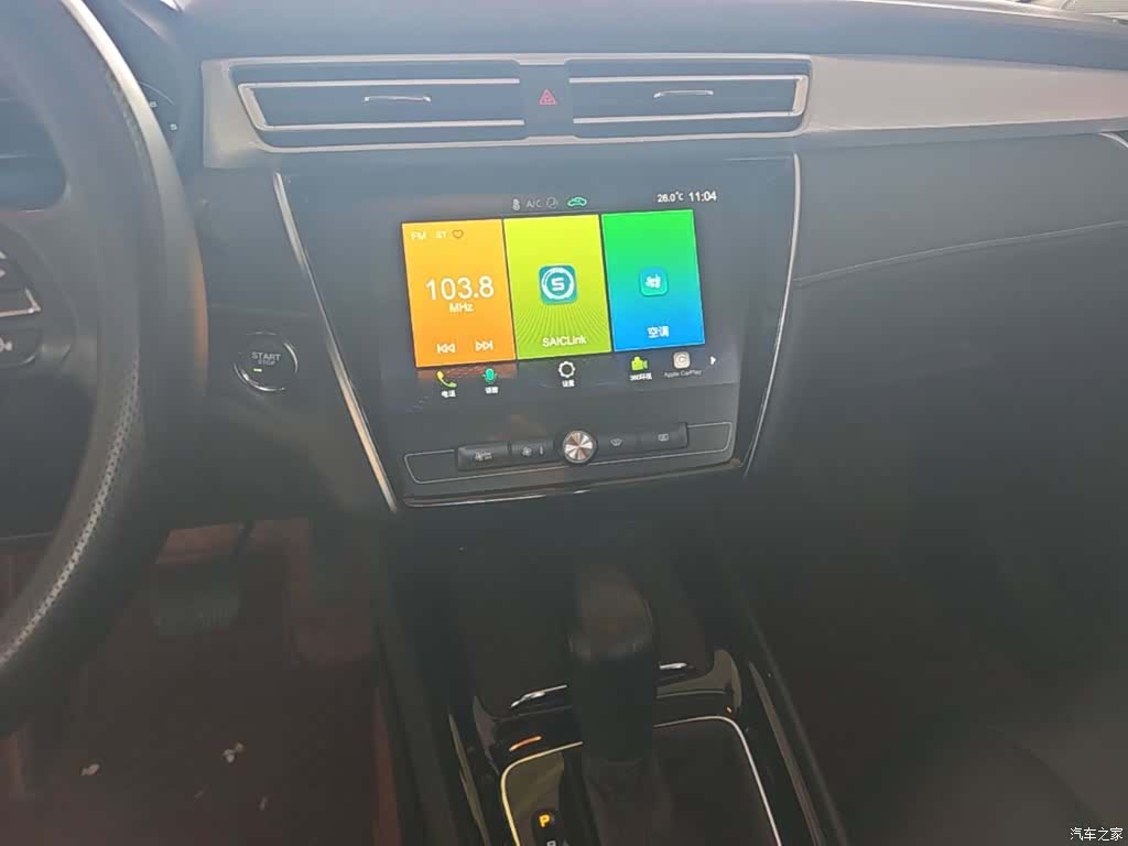 Roewe i5, 2021 13