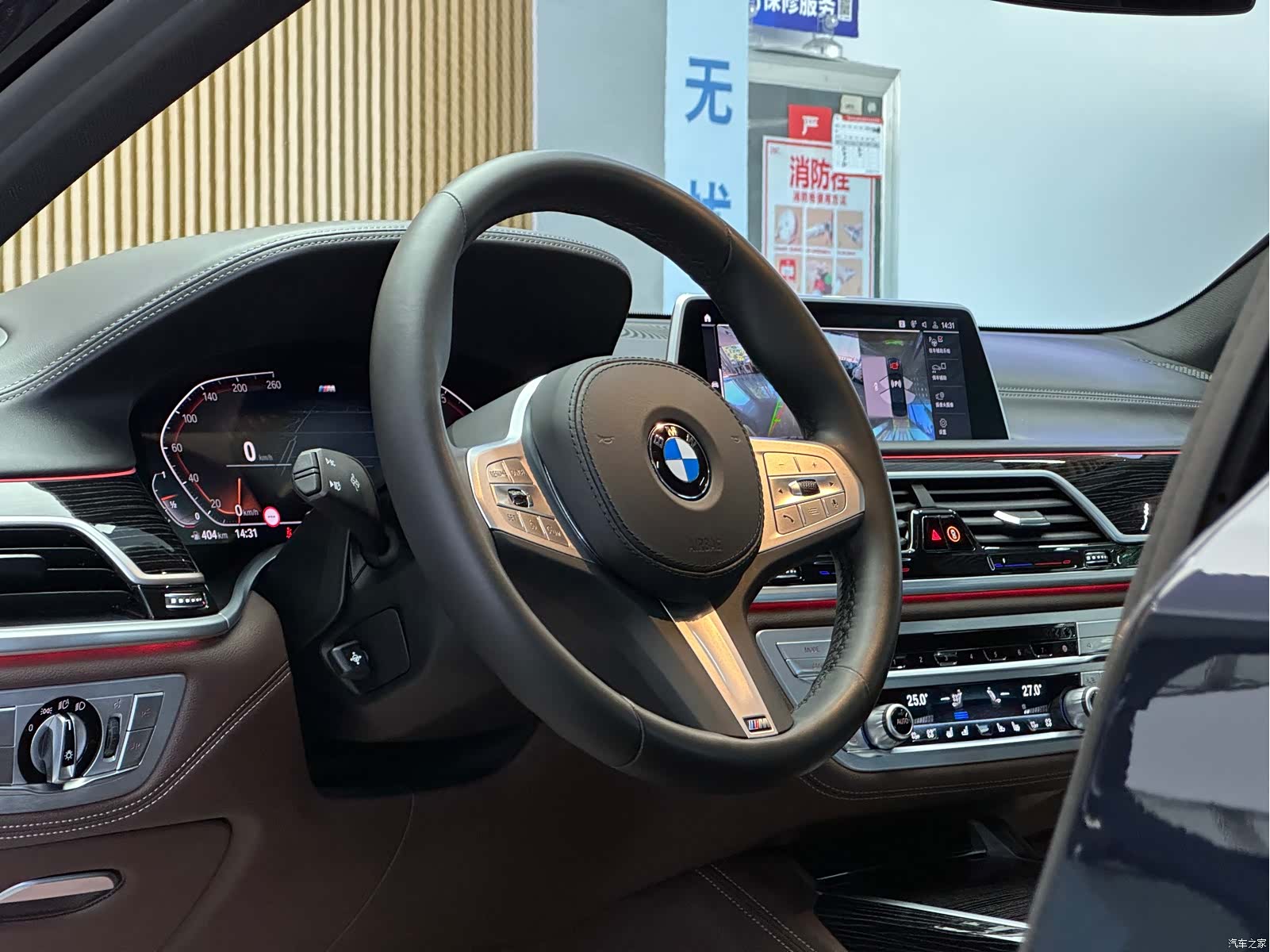 BMW 7 Series, 2022 9