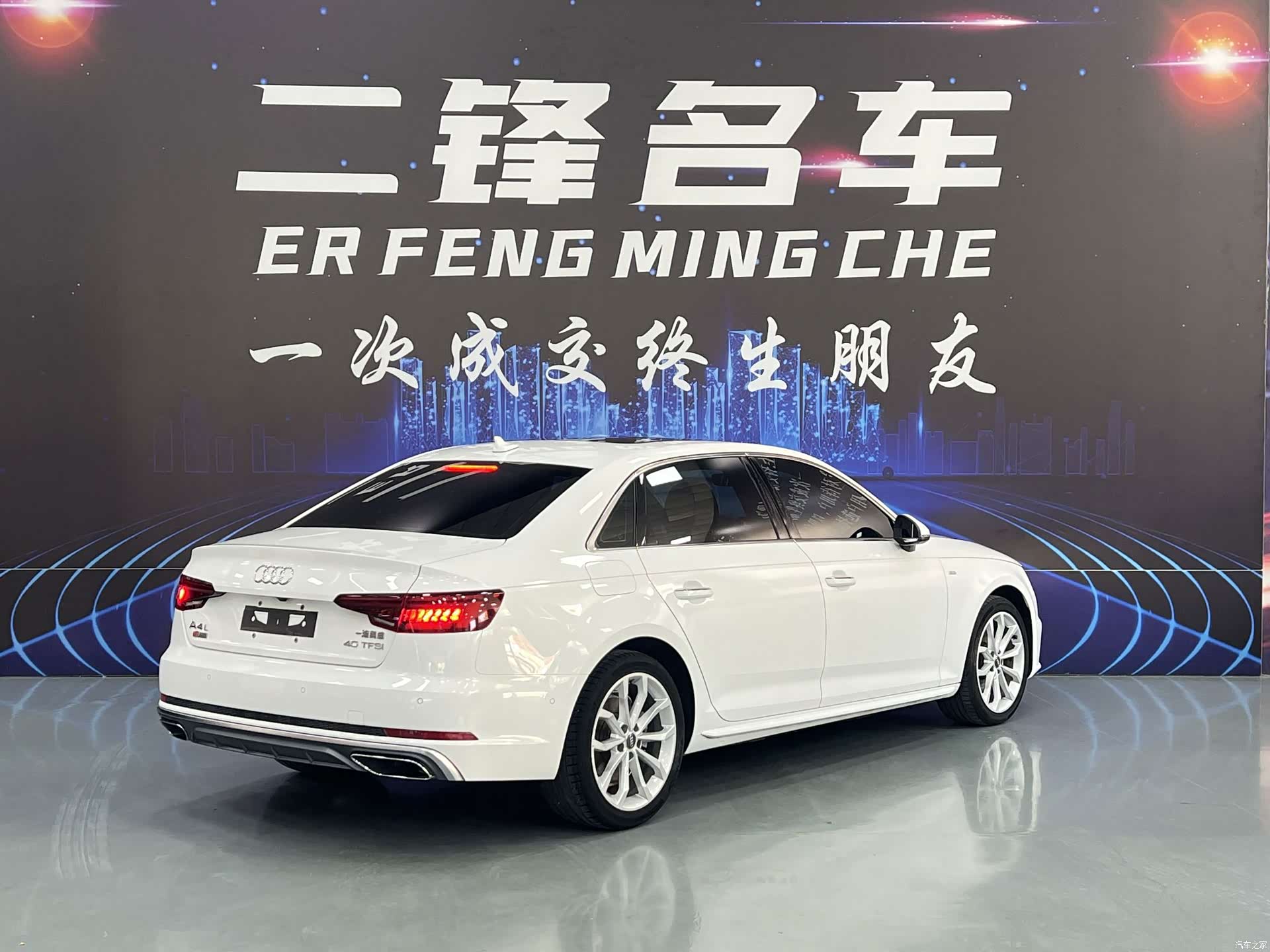 Audi A4L, 2020 4