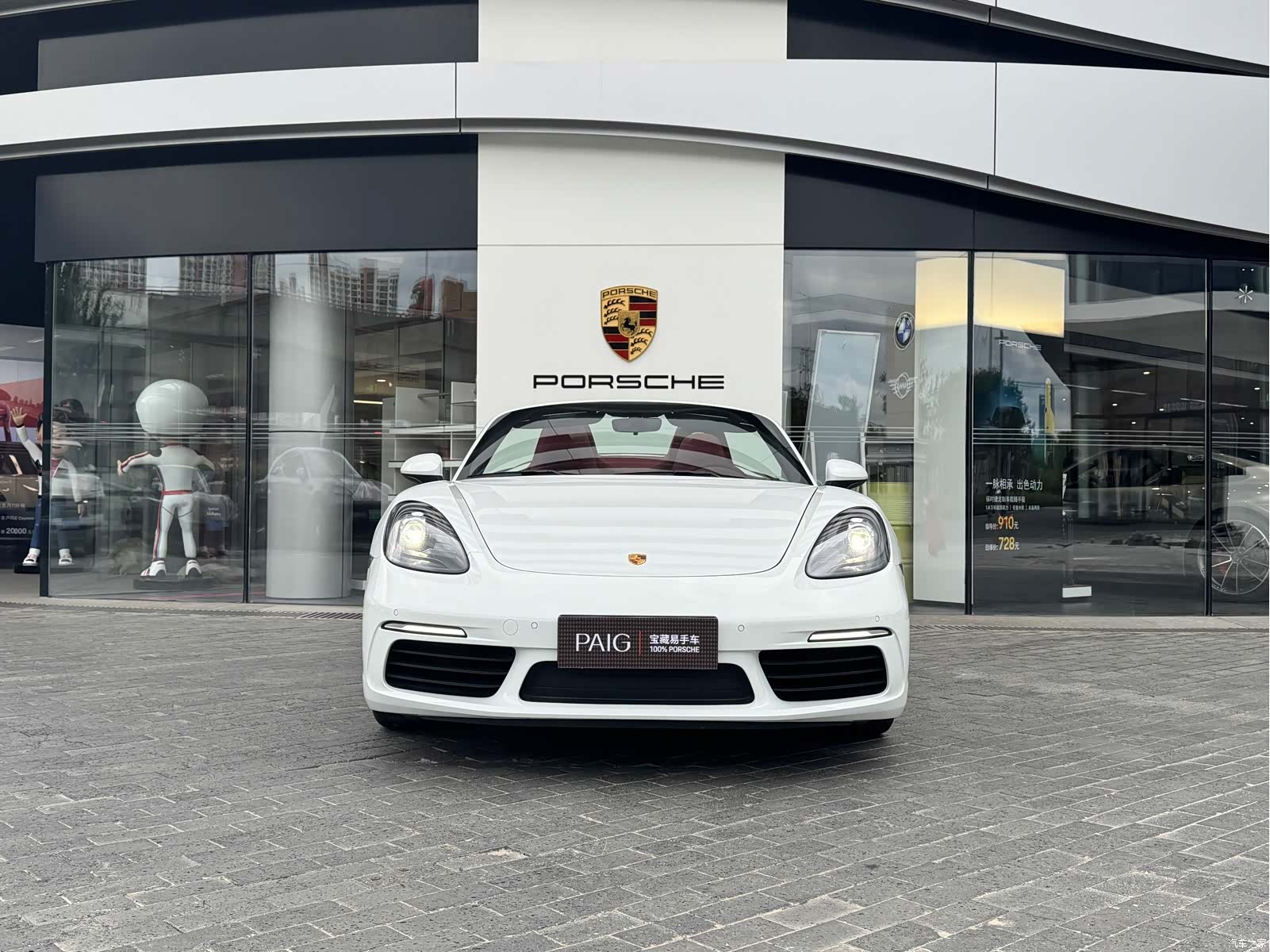 Porsche Boxster, 2023 2