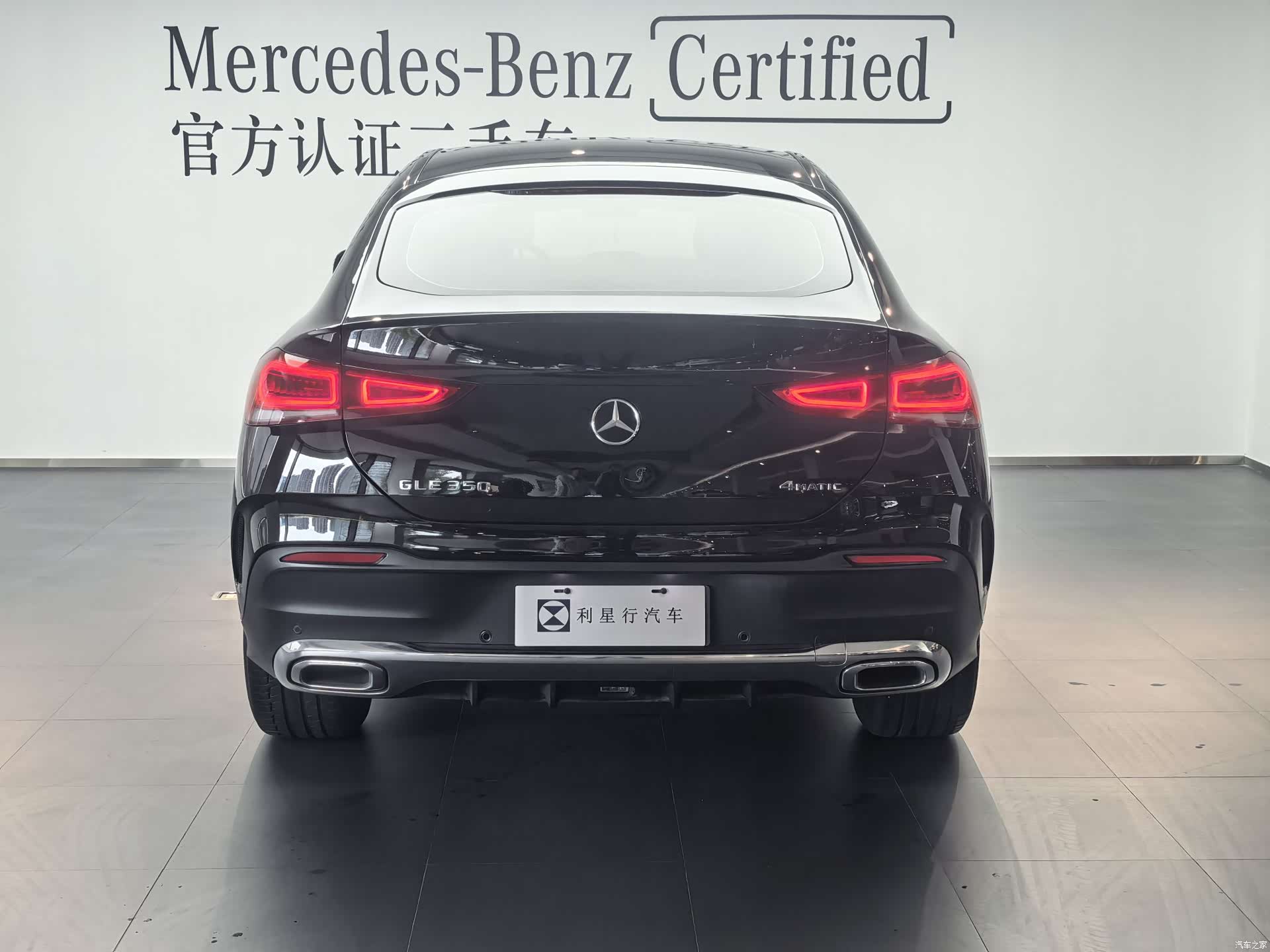 Mercedes-Benz GLE, 2022 11