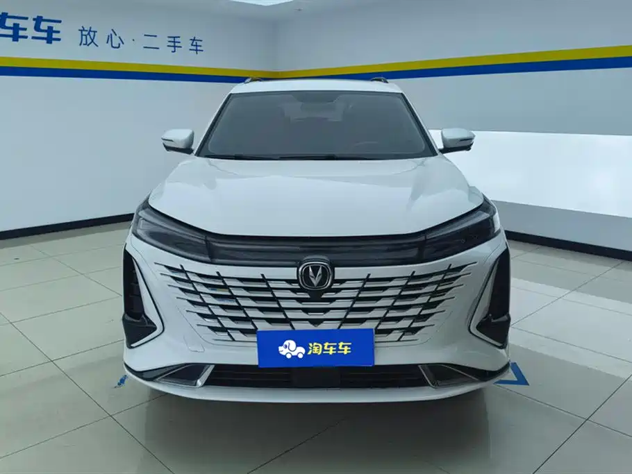 Changan CS75 PLUS